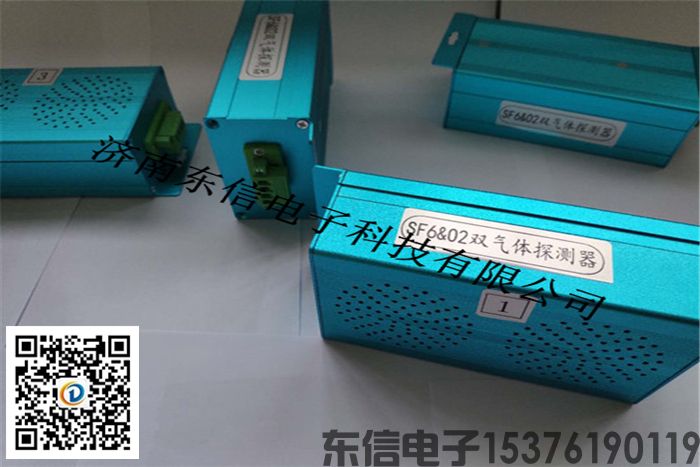 SF6泄漏在線(xiàn)監測系統01.jpg