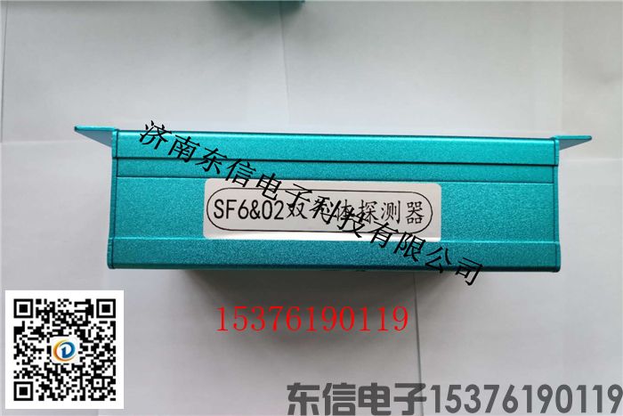 SF6泄漏在線(xiàn)監測系統02.jpg